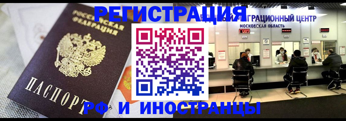 найти адрес прописки в Заозёрске