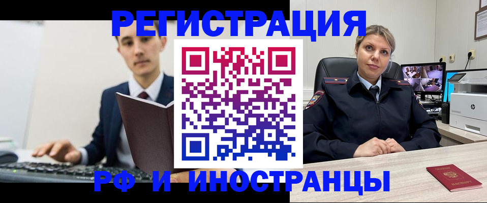 регистрация для дет. сада в Заозёрске