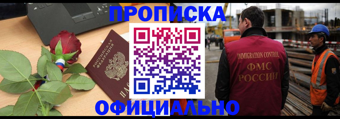 форма 3 в Заозёрске